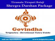 Tirumala Tirupati Darshan Packages ( 2 Days/ 1 Night )
