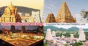 TAMILNADU TEMPLE TOUR ( 7 Days/ 6 Nights )